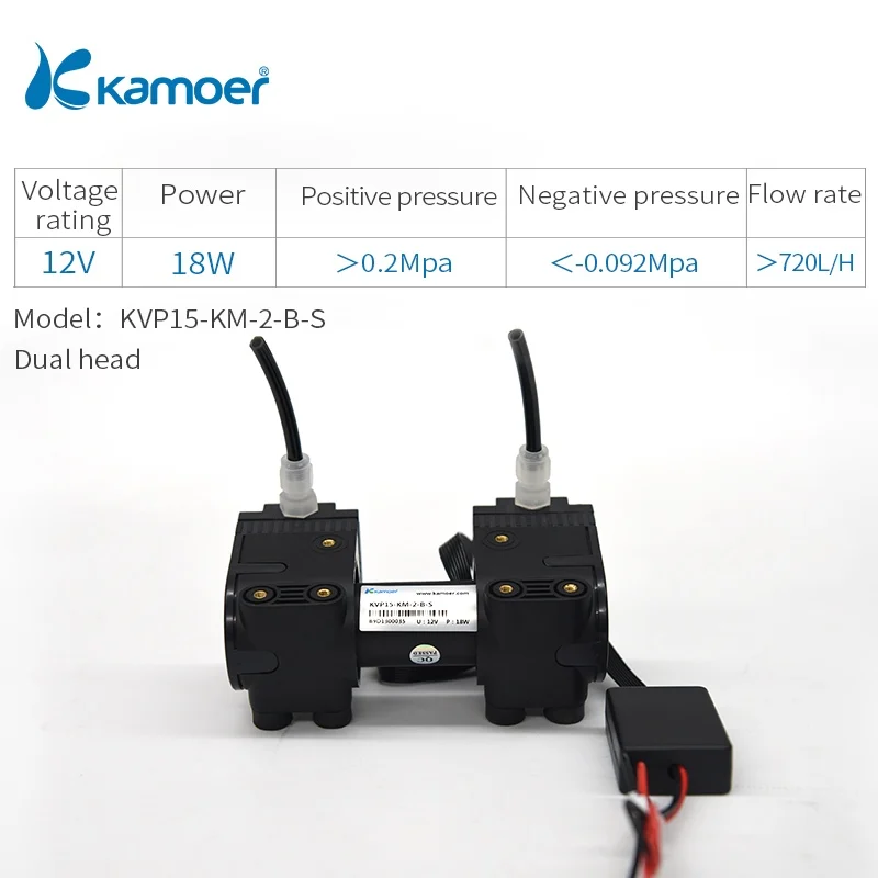 Kamoer KVP15 мембранный вакуумный насос с двойной головкой и бесщеточным двигателем - Напряжение: KVP15-KM-2-B-S