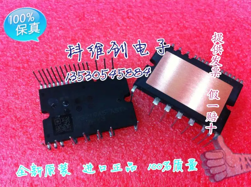 PS219A5-ASTX Импорт новых оригинальных запасов, гарантия качества- KWCDZ