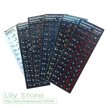 

2 PACK Russian Keyboard Stickers Keyboard Replacement Sticker Black Background with Color Lettering for Computer Laptop Keyboard