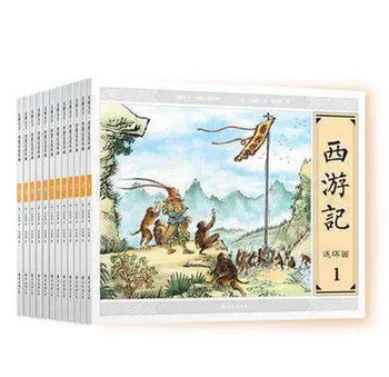 12 pcs/set Chinese Classical Stories Journey to the West Picture Books Early Enlightenment Comics Textbook for age 6-12
12 pcs/set Chinese Classical Stories Journey to the West Picture Books Early Enlightenment Comics Textbook for age 6-12