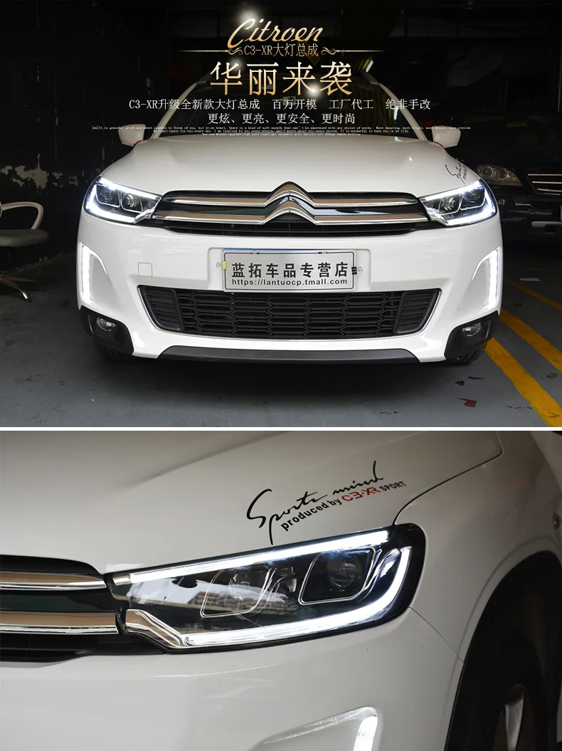 Автомобильный Стайлинг для Citroen C3-XR фары- C3-XR светодиодные фары C3-XR фары H7 hid Q5 Биксеноновые линзы ближнего света