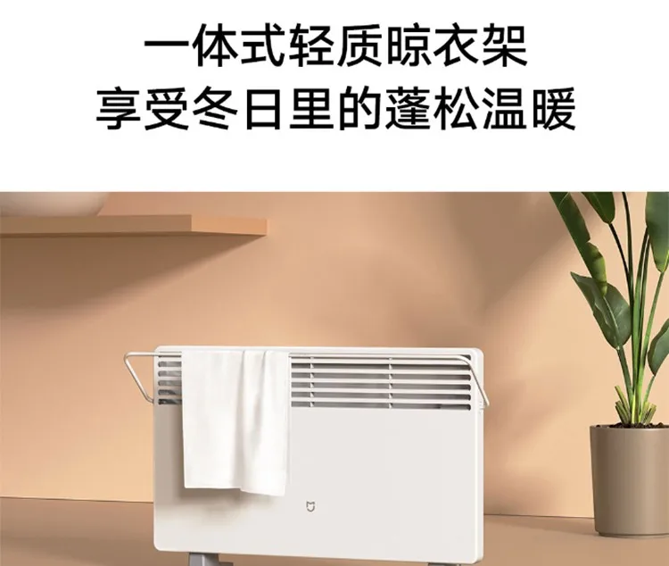 Intelligent Household Energy-saving Vertical Space Heater Electric Heater Warm Hand Warmer Rechargeable Convection Heater