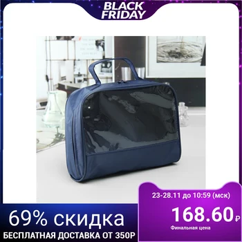 

PVC cosmetic case, zippered compartment, with handle, blue