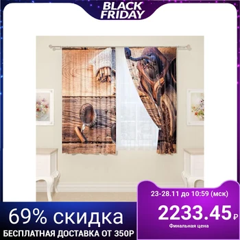 

Kitchen photocurtains "Invigorating aroma" 145x160cm - 2 pieces