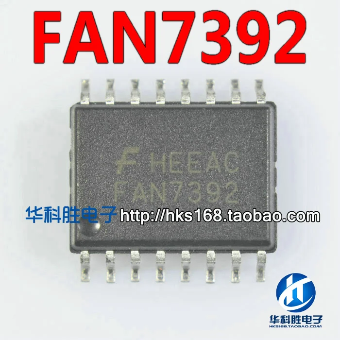 2 шт./FAN7392 лапками углублением SOP-16