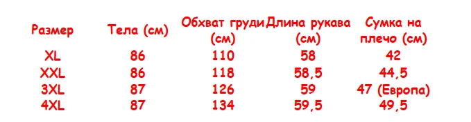 Большие размеры, женская одежда с гофрированным воротником, весна и осень, Женские топы и блузки,, вышитая белая хлопковая рубашка с длинным рукавом