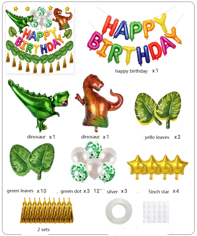 Мотив динозавра партия набор День Рождения флаг с надписью черепаха задний лист воздушный шар с динозавром бумажные кисточки детский душ украшения
