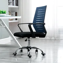Компьютерное кресло для домашнего офиса, конференц-персонала, современное минималистичное кресло для ленивых игр
