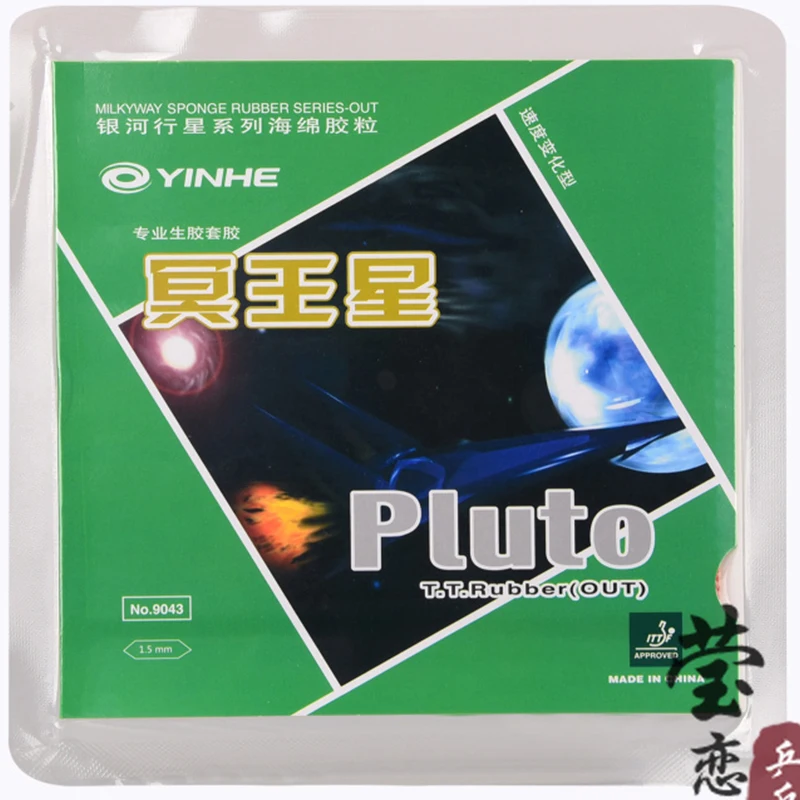 

yinhe pluto 9043 table tennis rubber raw rubber with sponge fast attack with loop table tennis rackets