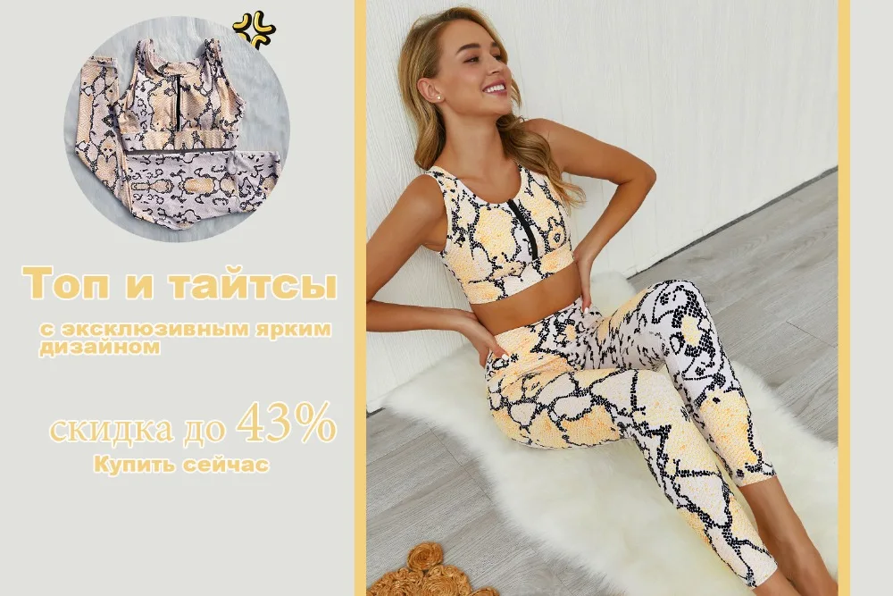 黄色蛇纹营销图