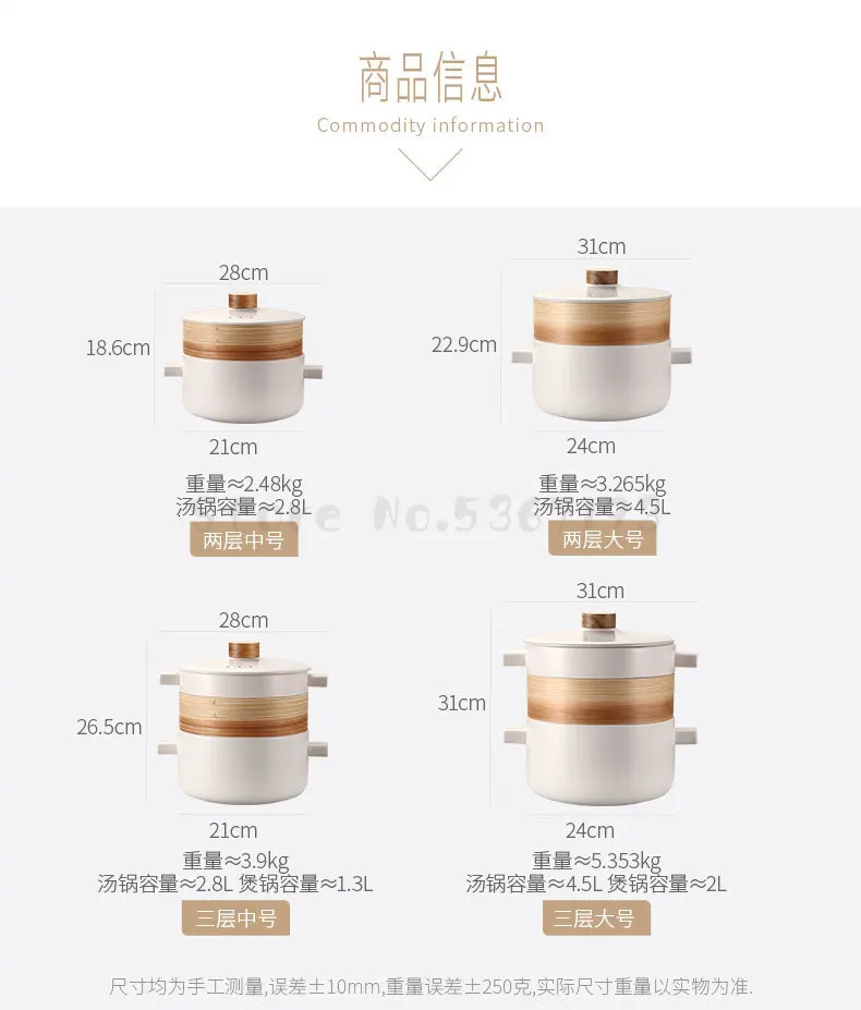High-quality Casserole with Steamer Japanese Household Ceramic Casserole Soup Casserole Gas Stove Special Soup Casserole Set