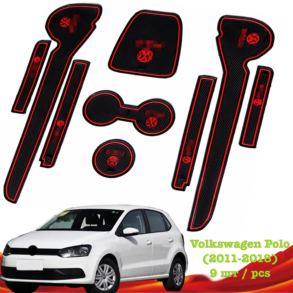 Коврики с логотипом в подстаканники и ниши дверей для Volkswagen Polo(2011-)- 9 штук / комплект