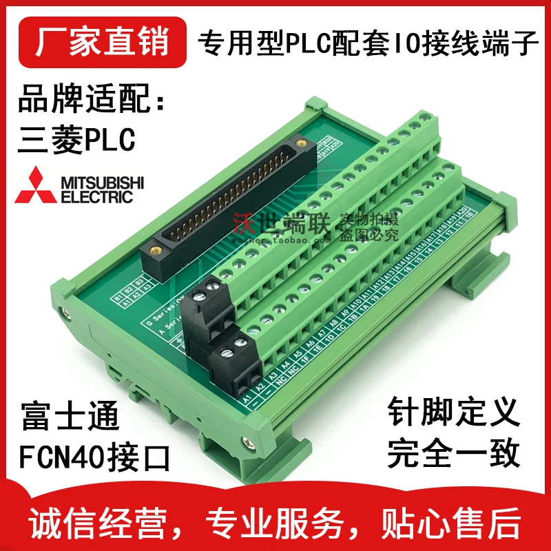 

ПЛК Mitsubishi Q Series QX, Qy41, 41s, 41h, 41p42s, выходная плата модуля 42pio L-типа