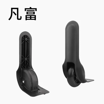 

Hot sell luggage wheel repair suitcase luggage wheel Directional password Model Parts high quality Fashion new color casters