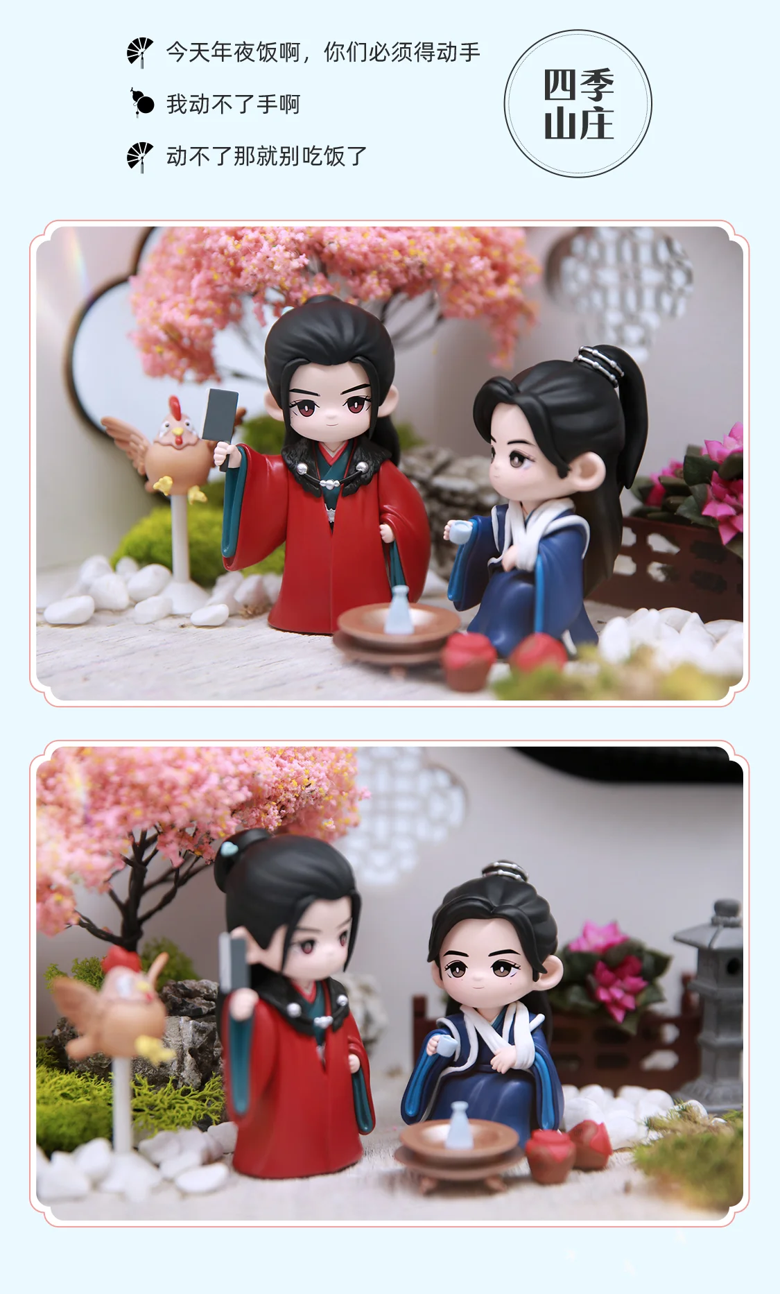 HONOR Shan He Ling Wen Kexing Zhou Zishu PVC ǱԾ 峭, Ż  ܾ,  8cm