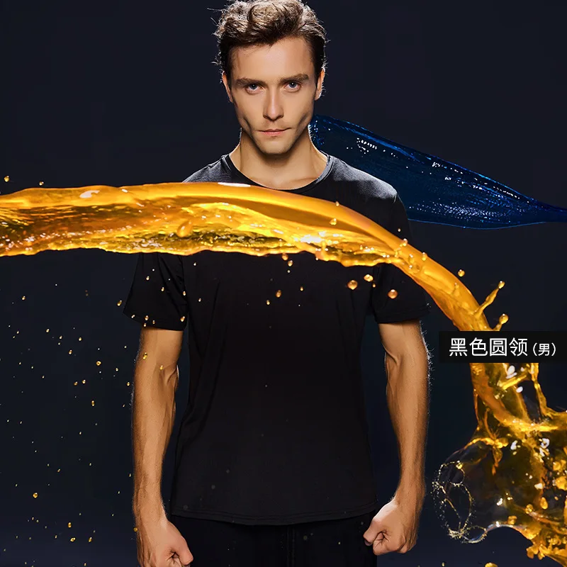 Summer Men's Short-sleeved T-shirt Creative Waterproof Antifouling Quick-drying Air-permeable Half-sleeve T-shirt Pure-color