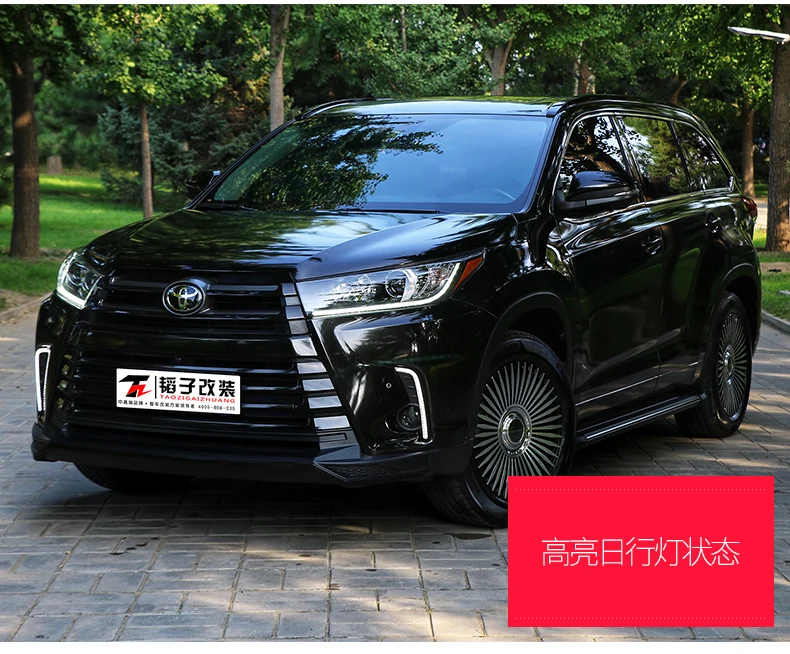 Автомобильный Стайлинг для Toyota Highlander модификация ленточных планшетов для метров каменных линз светодиодный дневной свет