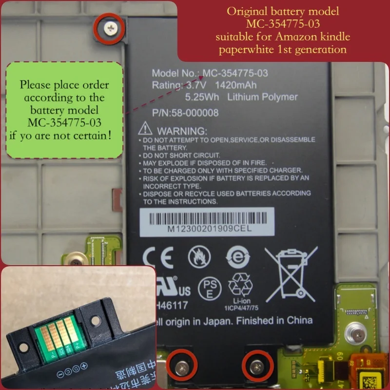 Аккумулятор для Amazon-kindle paper-белый 1-го поколения с батареей модели MC-354775-03