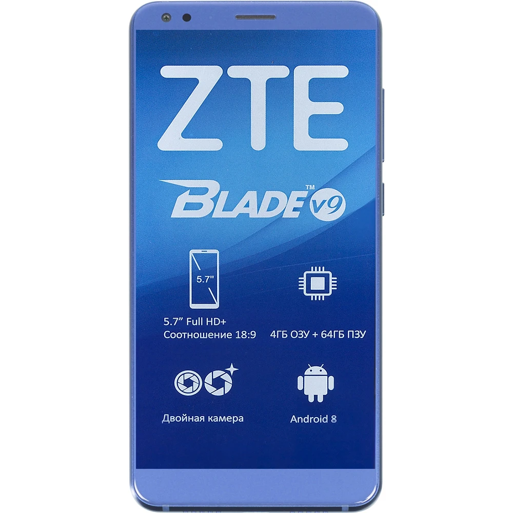 Смартфон ZTE Blade V9 64Gb 4Gb синий 3G 4G 2Sim 5.7" IPS 1080x2160 And8.1 16Mpix 802.11bgn NFC GPS