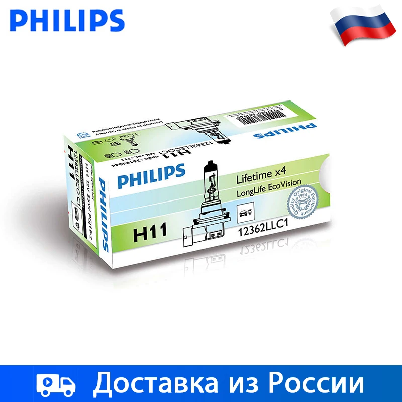 Philips 1шт H11 Галогенная 12В 55Вт увелич срок службы автомобильные фары лампы
