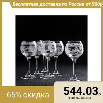 

Set of liqueur glasses with engraving "Flora", 65 ml, 6 pcs