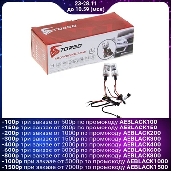 

TORSO H9 xenon bulb kit, for DC, 12 V, 5000 K, 2 pcs. 1059426