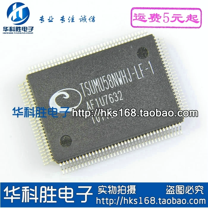 1 шт./TSUMU58NWHJ-LF-1