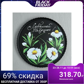 

Tray to Beloved grandmother! black 4852767