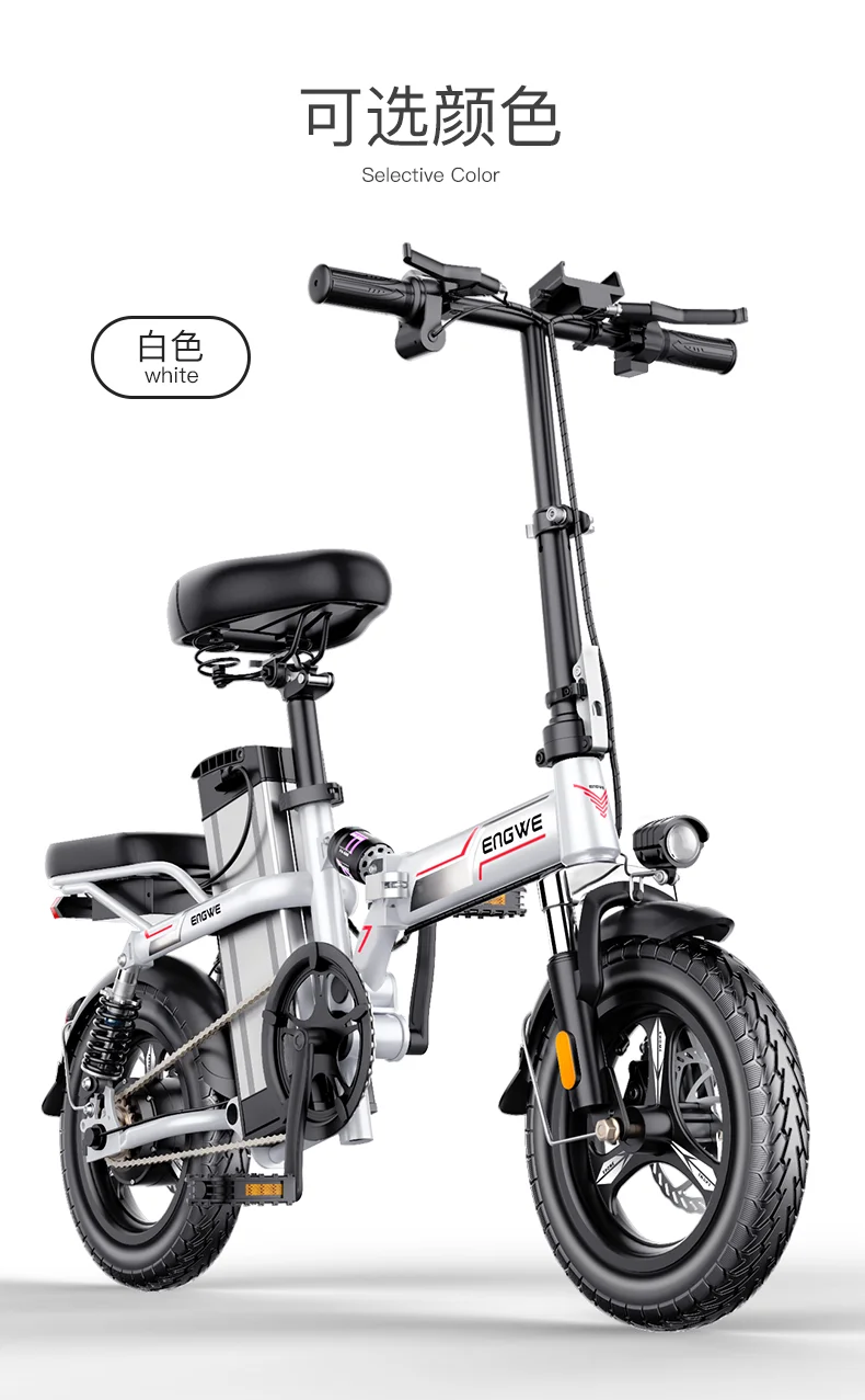 Новый Умный складной электрический велосипед 14 дюймов мини 48V 21A/32A LG большой