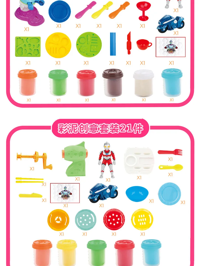 Genuine Ultraman Colored Clay Set Ice Cream Machine DIY Plasticine Toys Play House Educational CHILDREN'S Toy