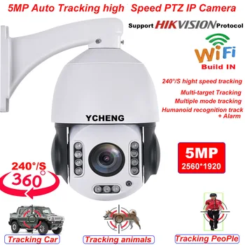 

30X zoom 5mp wireless Car animal Humanoid Auto tracking 360° PTZ high speed dome ip camera 128GB MIC speaker Hikvision 240°/S