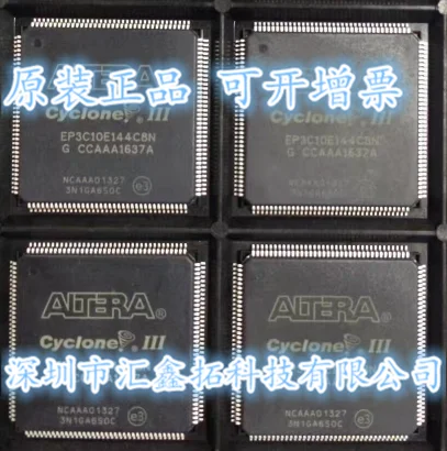 EP3C10E144C8N EP3C10E144I8N EP3C10E144 |