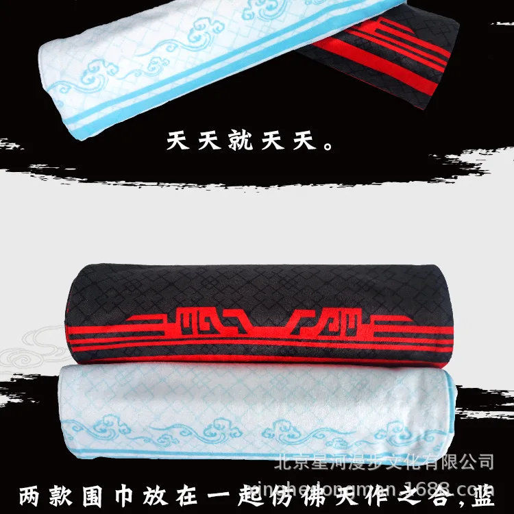 Аниме Grandmaster of Demonic Culture Lan Wangji Wei Wuxian Mo Dao Zu Shi Шарф бархатный шарф костюмы для косплея подарок