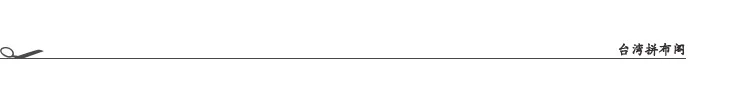 Детали швейной машины, ролик, подходит для братьев, певиц, тяжелая машина для дома многофункциональная ножка
