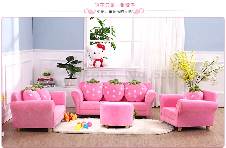 Розовый принцесса детский диван детский сад группа Закрыть детское кресло-диван прекрасный мультфильм ткань искусство клубника диван фасоли мешок Zitzak