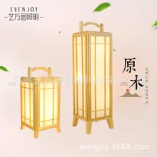 Yiwanju Твердый Деревянный Цветной торшер южнокорейский Отель Ресторан татами настольная лампа светодиодный светильник источник