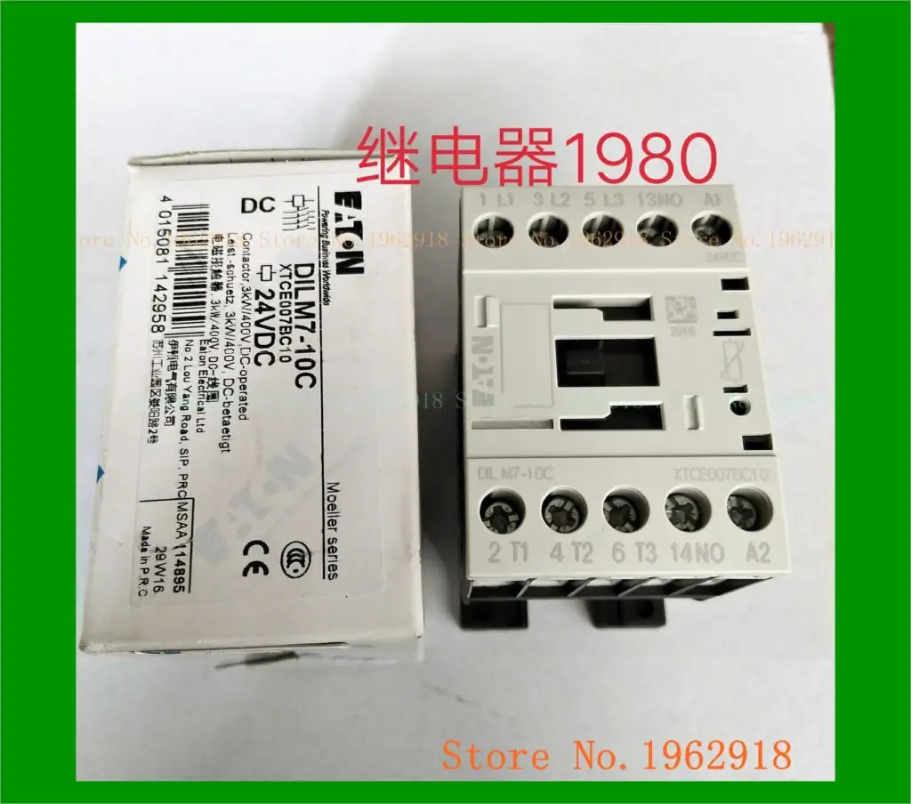 

DILM7-10C 24VDC 7
