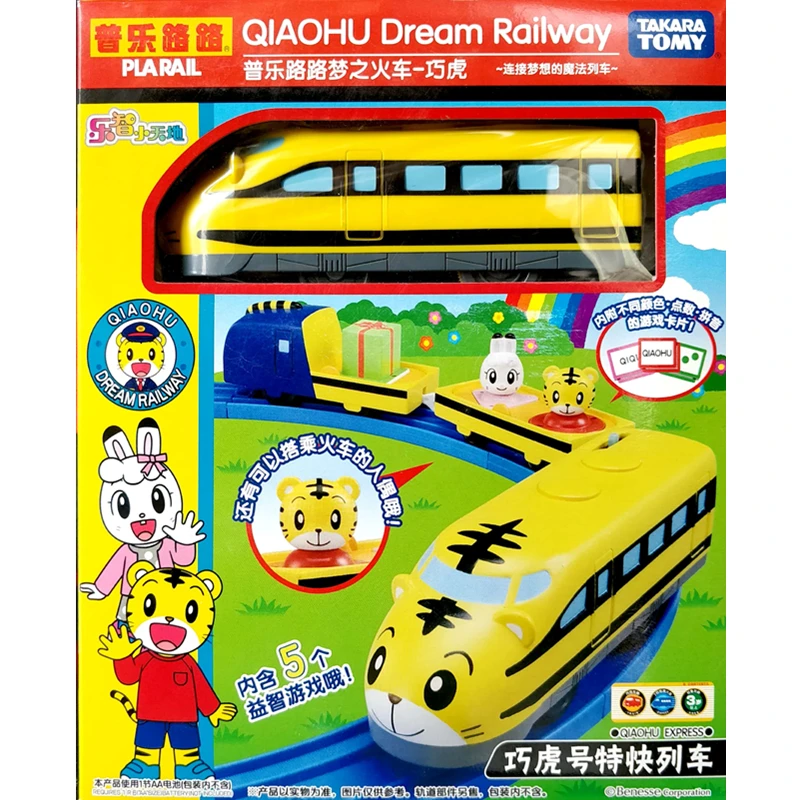 TAKARA TOMY tomica Plarail qiaohu dream rail way train модельный комплект Shimajiro железная дорога Детские литые игрушки миниатюрные детские куклы