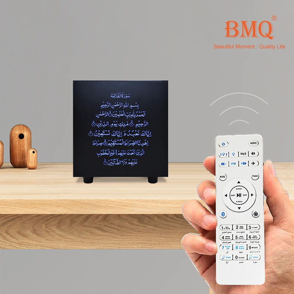 2019-Creative-new-quran-LED-light-speaker (2)