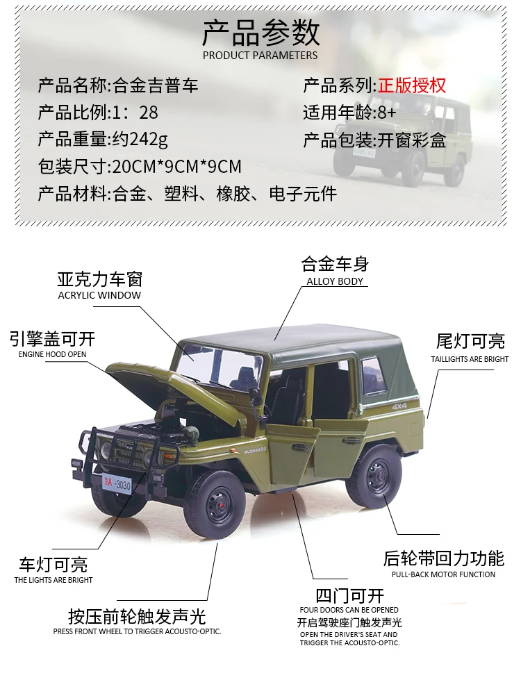 详情_03
