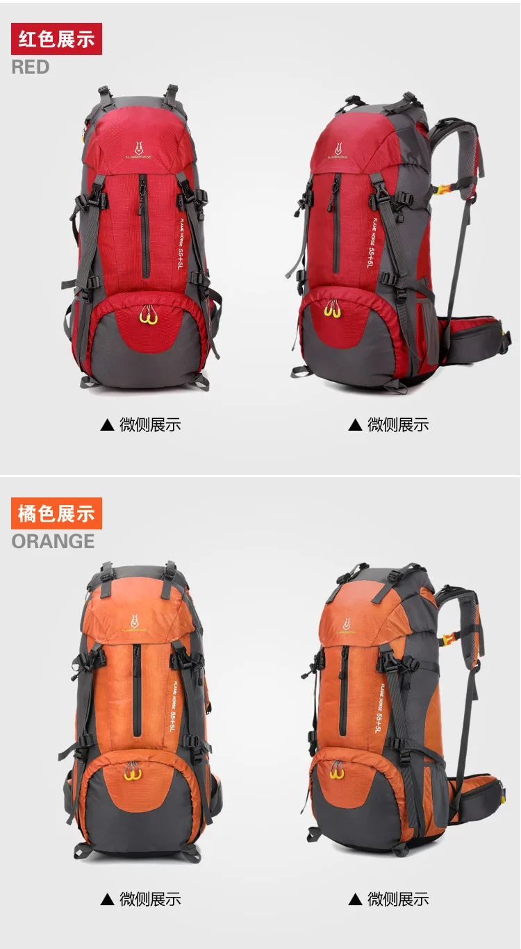 Спортивная походная сумка На открытом воздухе, туристический рюкзак, профессиональная водостойкая сумка для альпинизма 60л