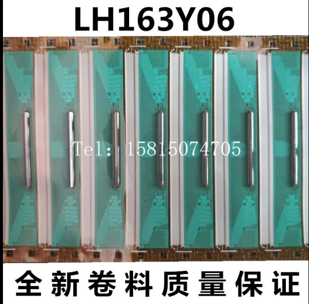 10 шт) COF TAB LH163T06 LH163Y06