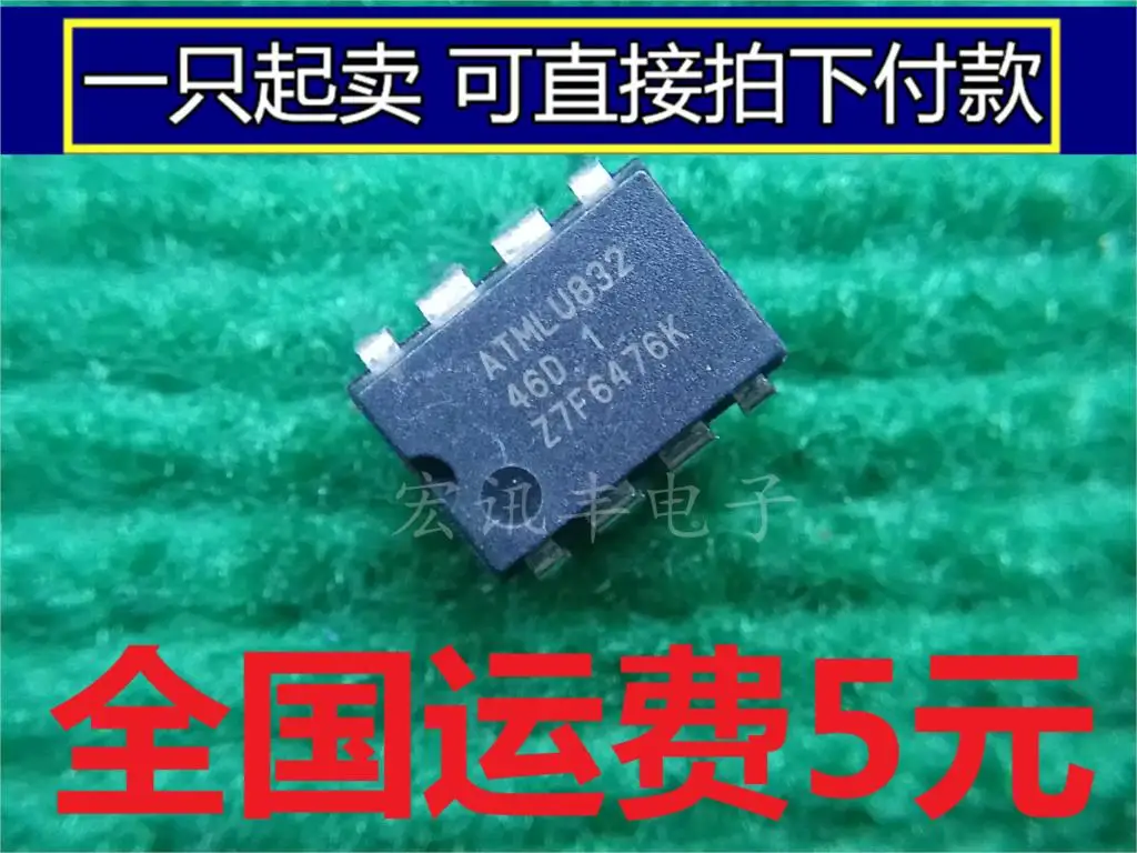 새롭고 독창적 인 ATMLU832 46D 1 atmlu832 dip 8 eppromatmlu|퍼포먼스 칩| - AliExpress
