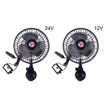 

Cooling Electric Suction Cup Car Fan 12V/24V Auto Powerful High-wind Multipurpose Premium Quality Automobile Cooling Air Tool
