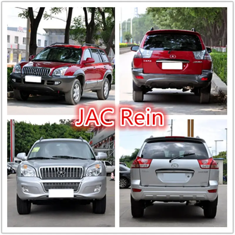 Автомобильный пылезащитный чехол для JAC rein