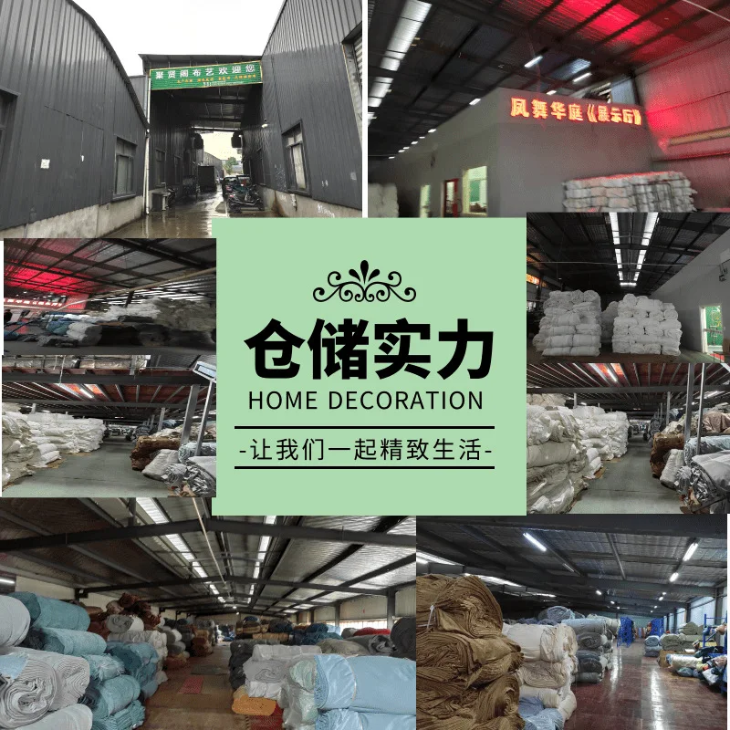 仓储实力