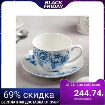 

Selena tea pair: cup 280 ml, saucer 15 cm