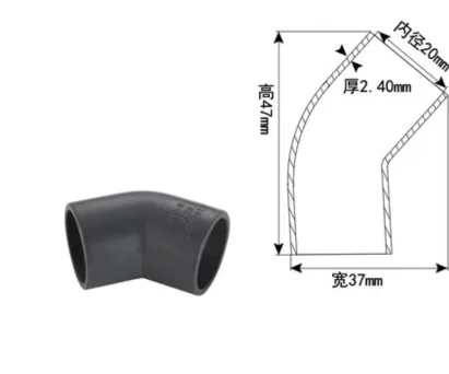 

12pcs/lot Inner diameter:20mm(DN15) PVC water pipe fittings 45 degree elbow DIY rectangular shoe shelf plastic connector