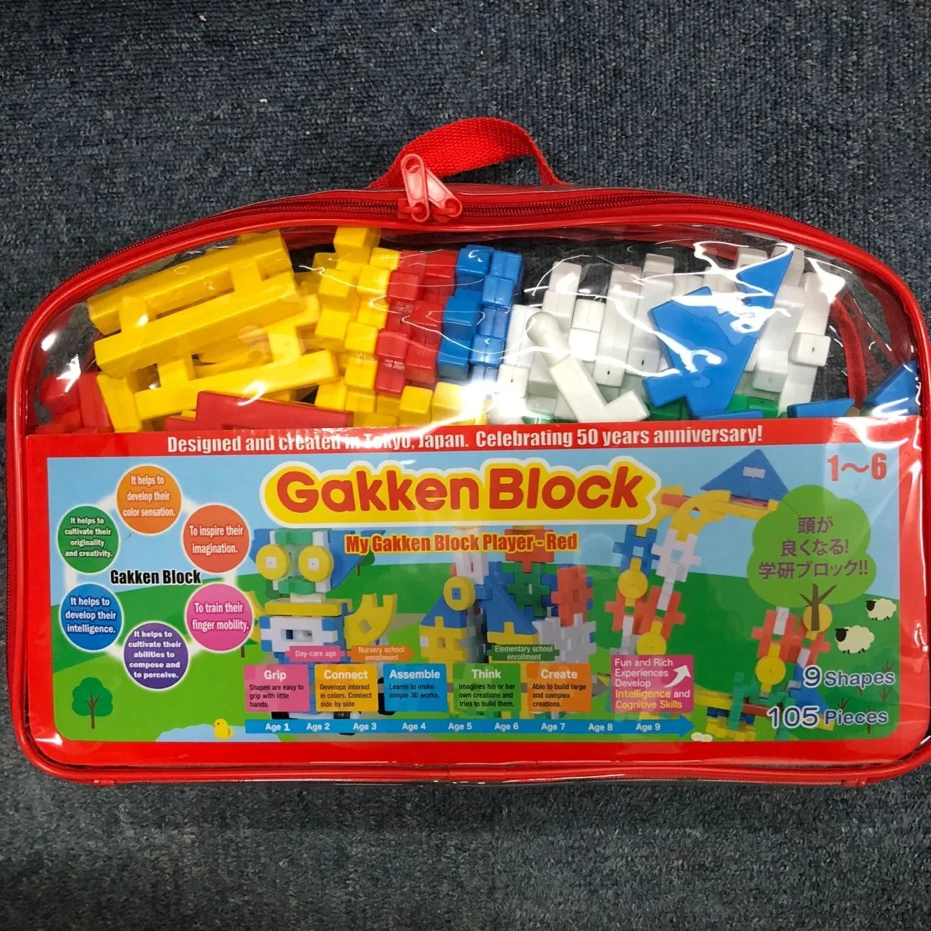 

Gakken Japanese Studies Research Educational Building Blocks Challenge Series Children Fight Inserted Plastic Building Blocks Pr