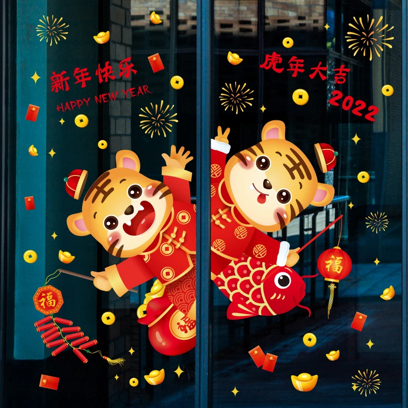 Dekorasi Tahun Baru Lucu Stiker Dinding Harimau Lucu 2022 Dekorasi Tahun Baru Cina Dekorasi Rumah Kartun Menggantung Spanduk Festival Musim Semi Stiker Kaca Jendela|Wall Stickers| - AliExpress